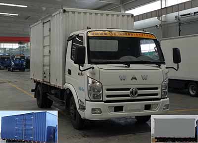 FD5041XXYW17K5-2厢式运输车燃油公告图片2