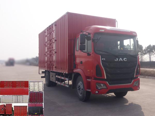 HFC5181XXYP3K1A53S6V厢式运输车燃油公告图片2
