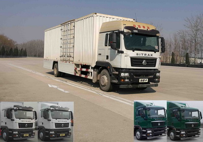 ZZ5186XXYN711GE1厢式运输车燃油公告图片2