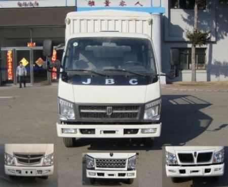 SY5045CCYH-ZC仓栅式运输车燃油公告图片1