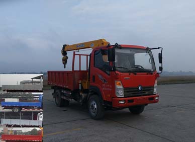 CDW5040JSQHA1R5随车起重运输车燃油公告图片2