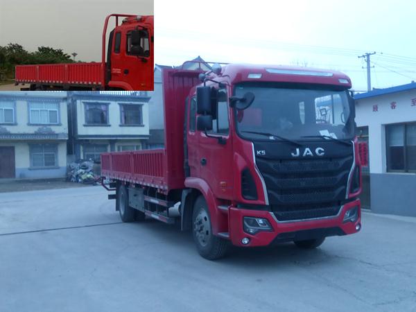 HFC1181P3K2A53S5V载货汽车燃油公告图片2