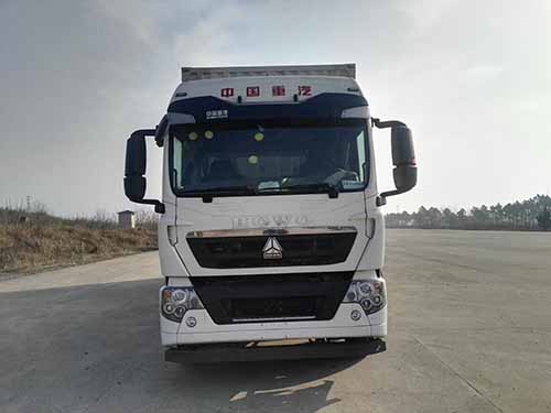 ZZ5257XXYM56CGE1厢式运输车燃油公告图片1
