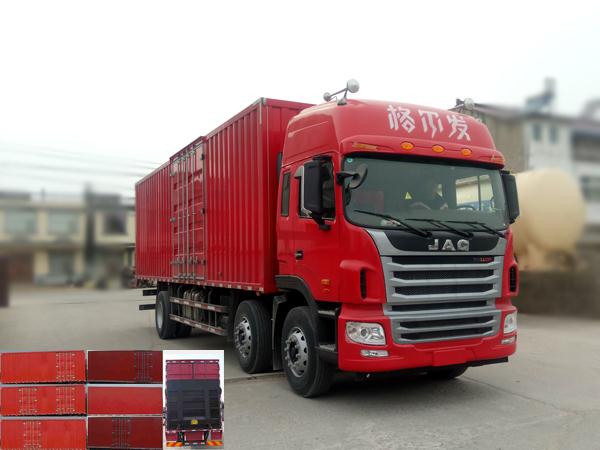 HFC5251XXYP2K3D54S3V厢式运输车燃油公告图片2
