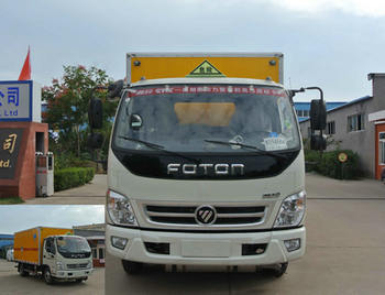 ZZT5080XZW-5杂项危险物品厢式运输车燃油公告图片1