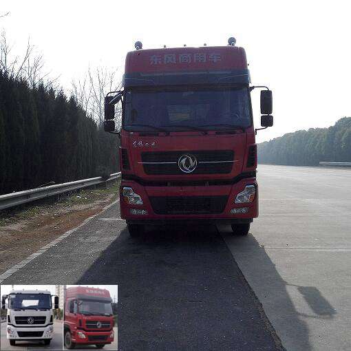 DFH5310CCYA1仓栅式运输车燃油公告图片1