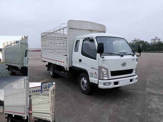 CA5040CCYK2L3E5-1仓栅式运输车燃油公告图片2