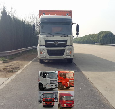 DFH5170XXYBX1厢式运输车燃油公告图片1