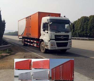 DFH5170XXYBX1厢式运输车燃油公告图片2