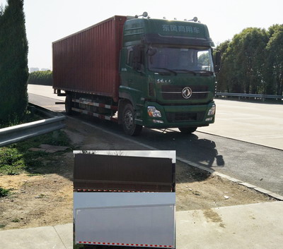 DFH5180XYKAX1翼开启厢式车燃油公告图片2
