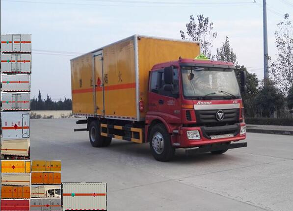 DLQ5160XRQB5易燃气体厢式运输车燃油公告图片2