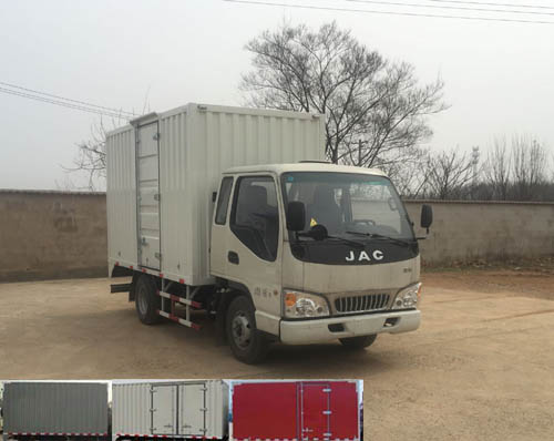 HFC5040XXYP93K1B4V厢式运输车燃油公告图片2