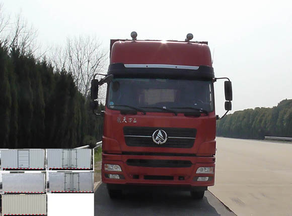 MSH5250XXYGA厢式运输车燃油公告图片1