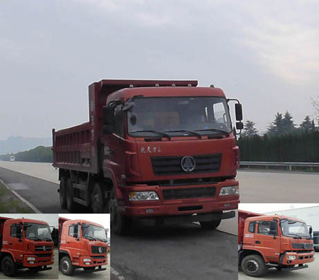 MSH3311G3A自卸汽车燃油公告图片2