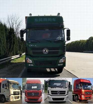 DFH5180XYKAX1翼开启厢式车燃油公告图片1