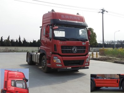DFH4180A3半挂牵引车燃油公告图片2