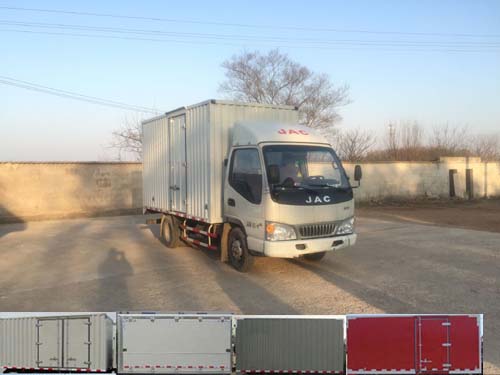 HFC5040XXYP93K2B4V厢式运输车燃油公告图片2