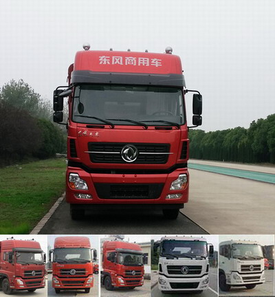 DFH5250CCYAXV仓栅式运输车燃油公告图片1