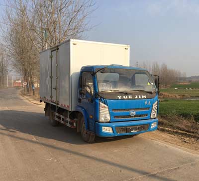 NJ5042XXYKFDCWZ1厢式运输车燃油公告图片2