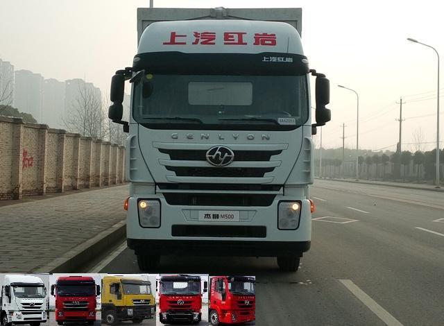 CQ5186XYKHMDG701翼开启厢式车（牵引货车）燃油公告图片1