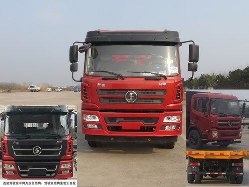 SX3255GP5自卸汽车燃油公告图片1