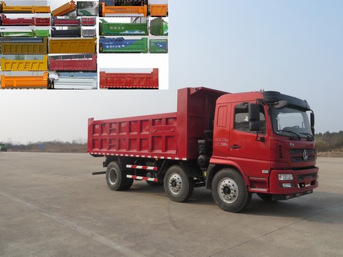 SX3254GP5自卸汽车燃油公告图片2