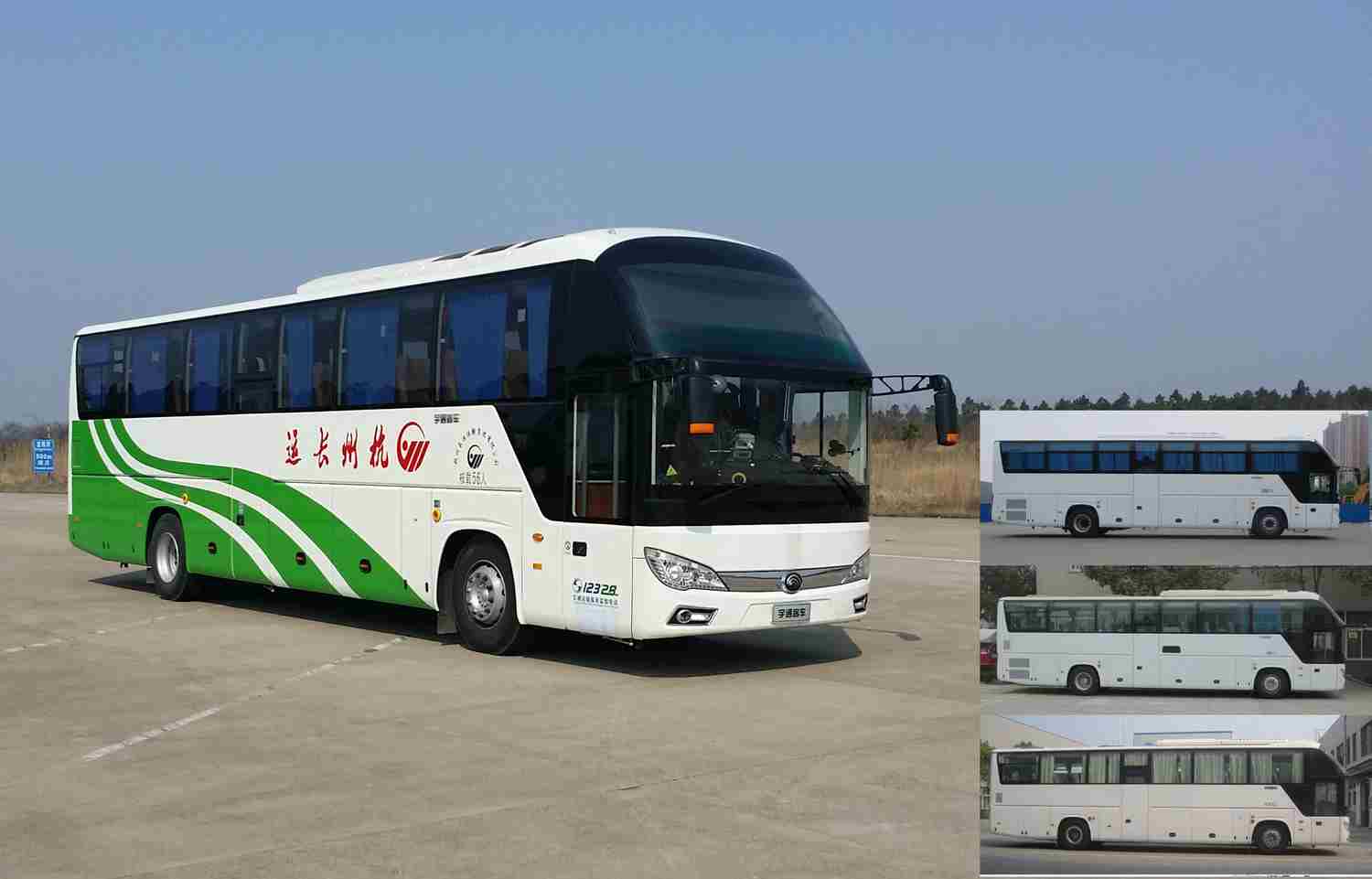 ZK6122HQC5E客车燃油公告图片2