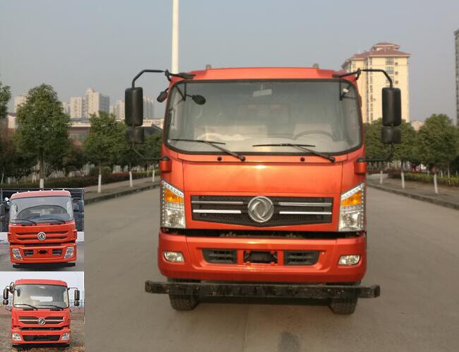 FLT3041G5自卸汽车燃油公告图片1