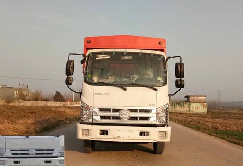 BJ5073CCY-B2仓栅式运输车燃油公告图片1