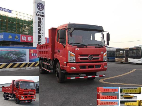 DNC3125G-50自卸汽车燃油公告图片2