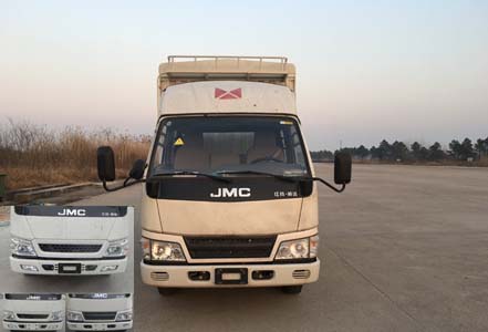 JX5044CCYXSGD2仓栅式运输车燃油公告图片1
