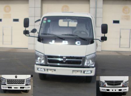 SY1045HZCS载货汽车燃油公告图片1