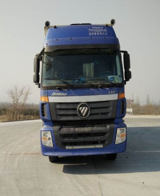 BJ5183XXY-AD厢式运输车燃油公告图片1