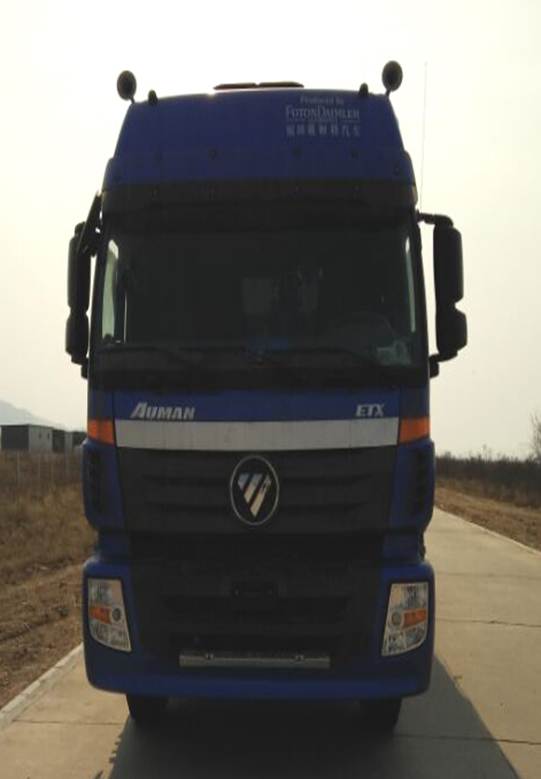 BJ5313CCY-AC仓栅式运输车燃油公告图片1