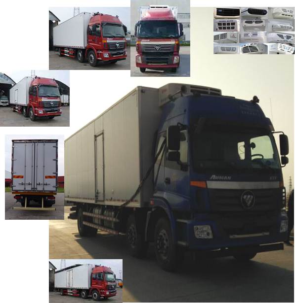 BJ5252XLC-AB冷藏车燃油公告图片2