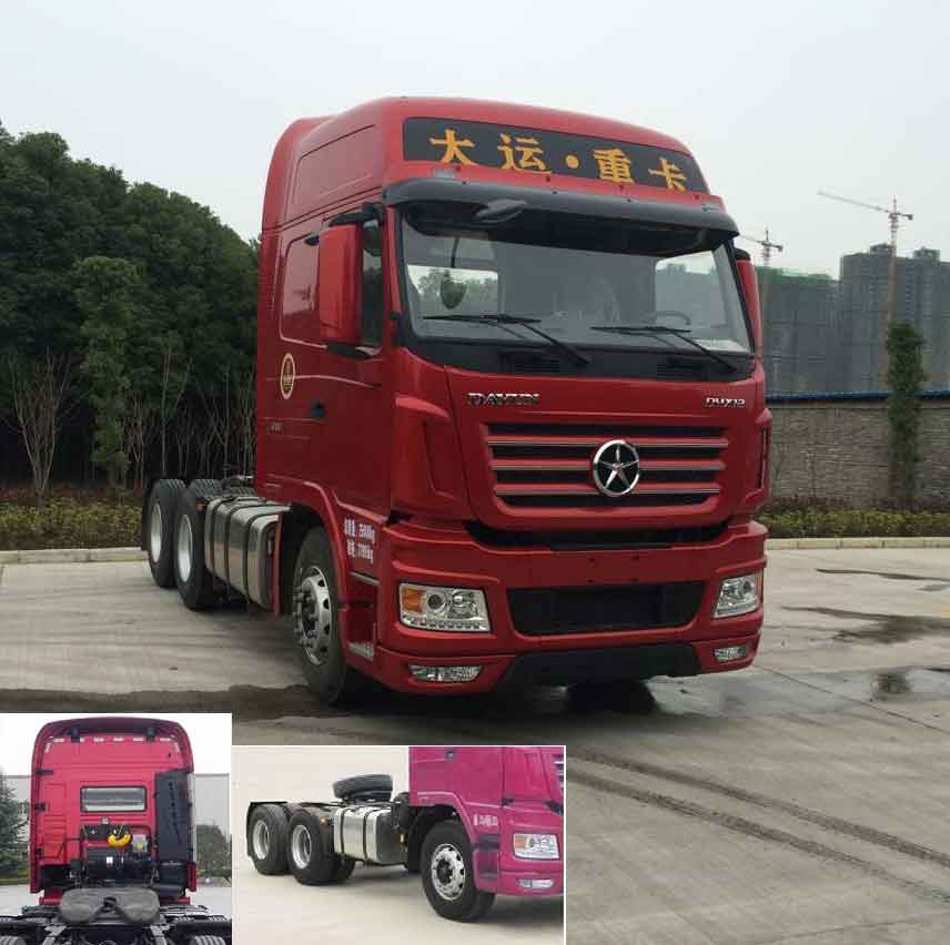 CGC4250D5ZCCJ牵引汽车燃油公告图片2