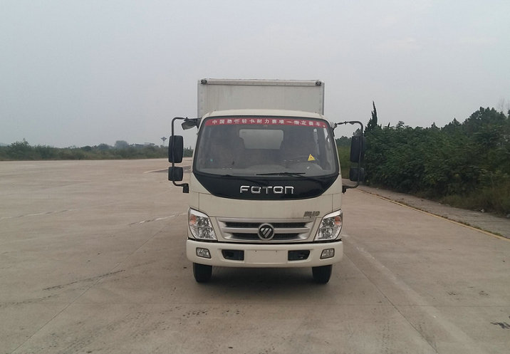 BJ5041XXY-A2厢式运输车燃油公告图片1