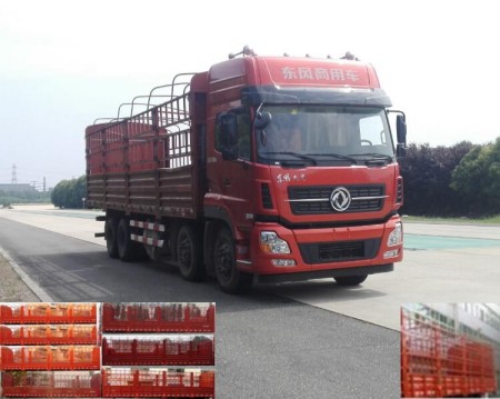 DFH5310CCYA1仓栅式运输车燃油公告图片2