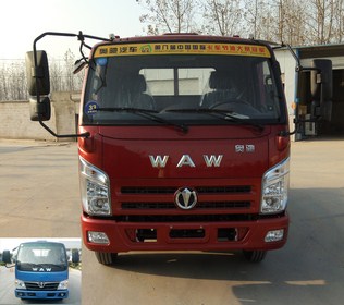 FD1041W17K5-4载货汽车燃油公告图片1