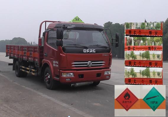 EQ5041TQP8BDBACWXP气瓶运输车燃油公告图片2