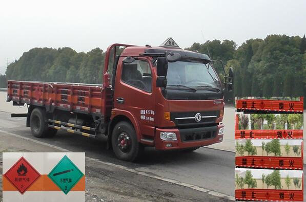 EQ5080TQP8BDCACWXP气瓶运输车燃油公告图片2
