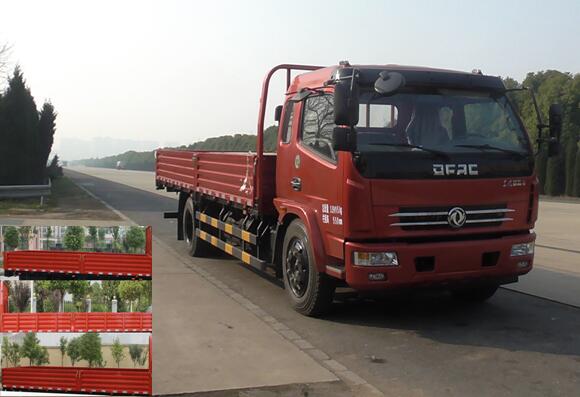 EQ1160L8BDF载货汽车燃油公告图片2