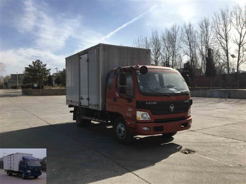 BJ5049XXY-A4厢式运输车燃油公告图片2