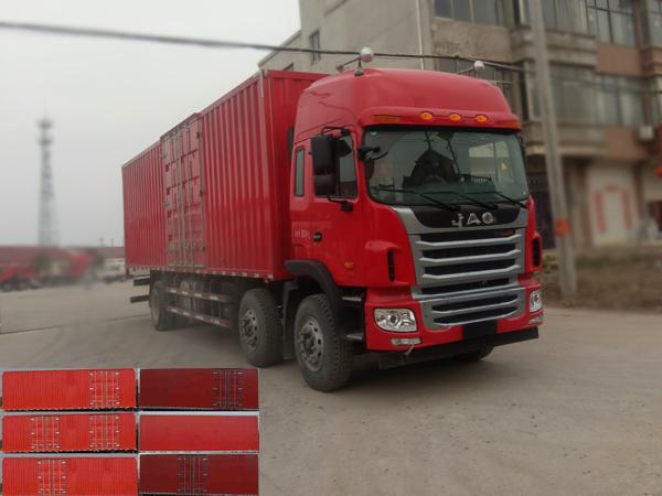HFC5251XXYP2K2D54V厢式运输车燃油公告图片2