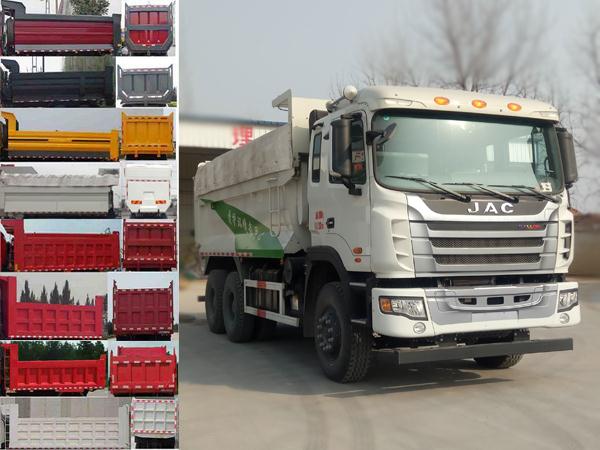 HFC3251P1K5E39S3V自卸汽车燃油公告图片2