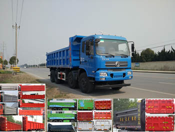 YXG5310ZLJB自卸式垃圾车燃油公告图片2