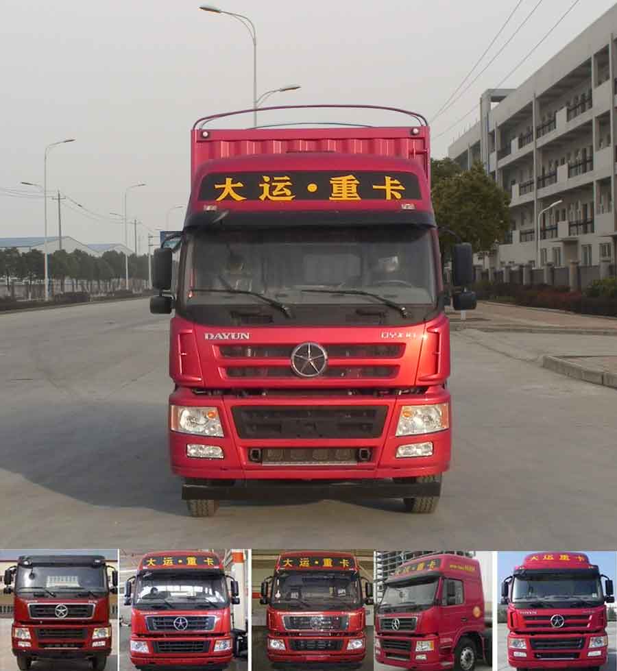 CGC5310CCQD5DDHD畜禽运输车燃油公告图片1