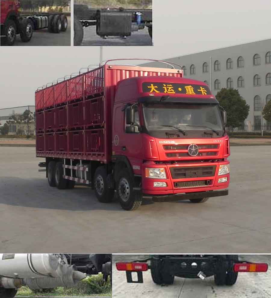 CGC5310CCQD5DDHD畜禽运输车燃油公告图片2