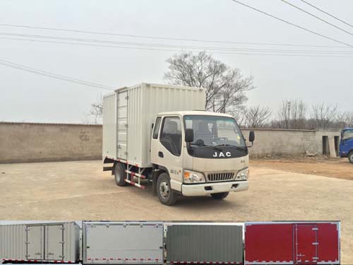 HFC5040XXYP93K2B4V厢式运输车燃油公告图片2