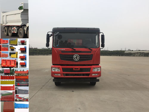 LB3311GLV自卸汽车燃油公告图片1